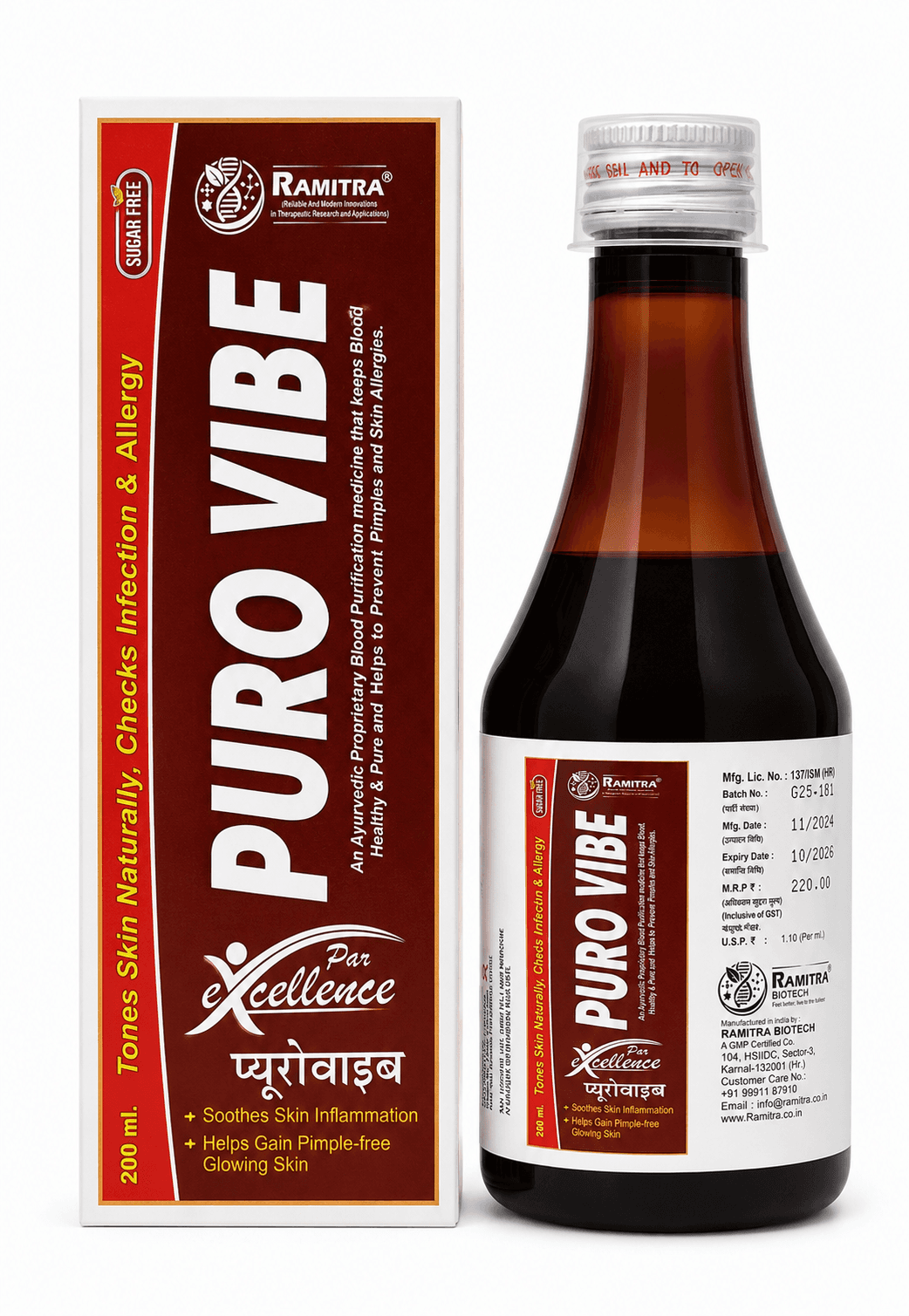 PUROVIBE